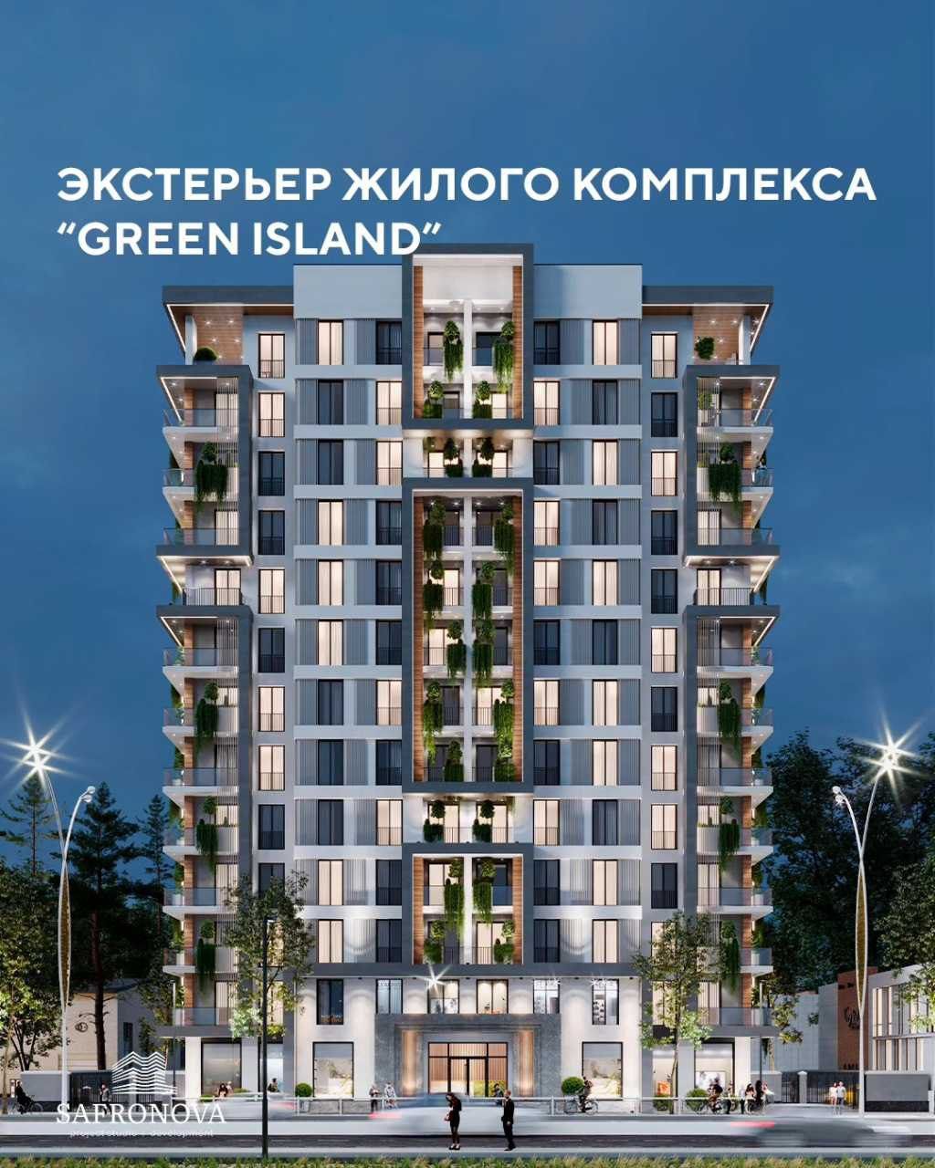 Safronova Project Studio архитектура