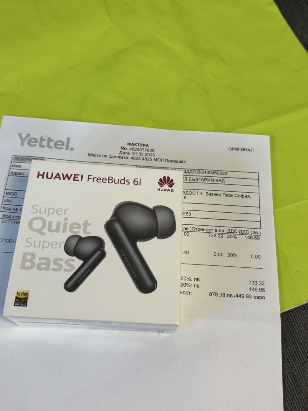 ЗАПЕЧАТАНИ Huawei FreeBuds 6i Yettel Гаранция 2027 Black