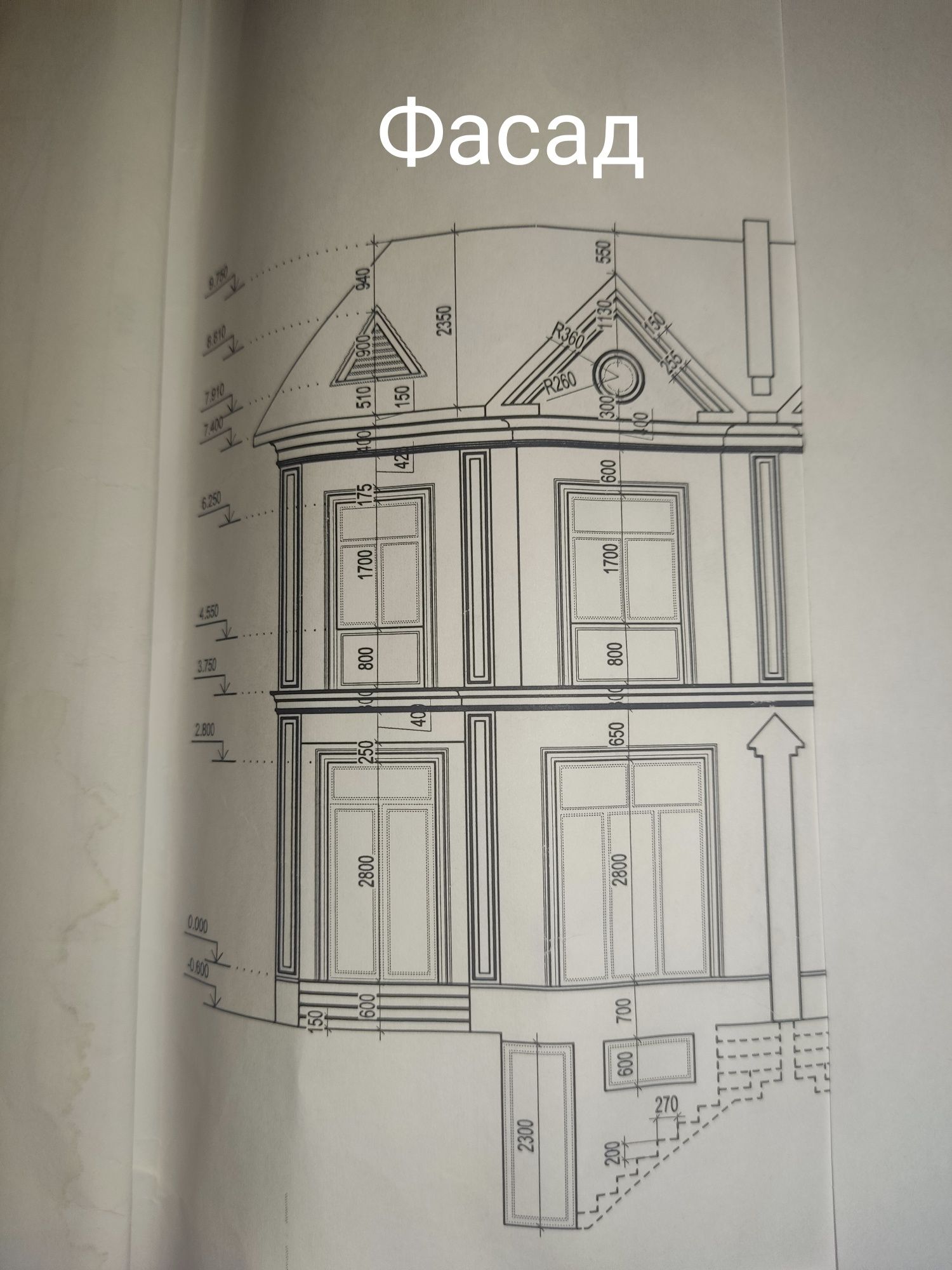 Uy sotiladi/ Продаю свой дом