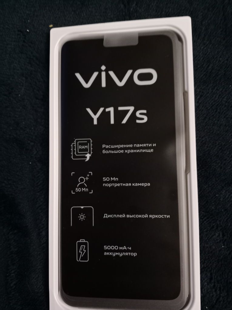 Продам VIVO Y17 s