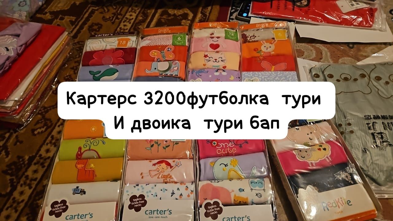 Детский кимдер распродажа