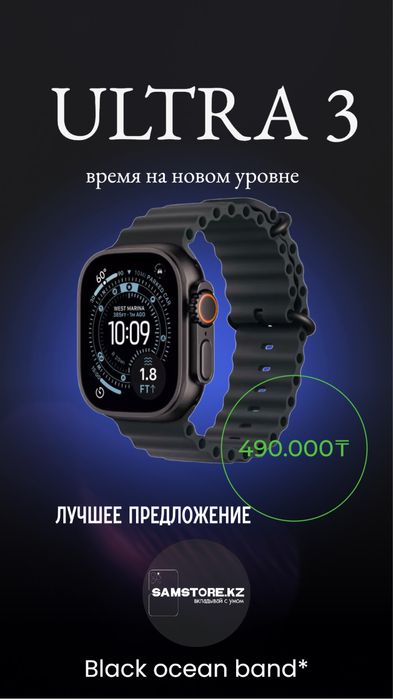 Apple watch ultra 3/2ocean band black часы вотч ультра 3 черные оригин