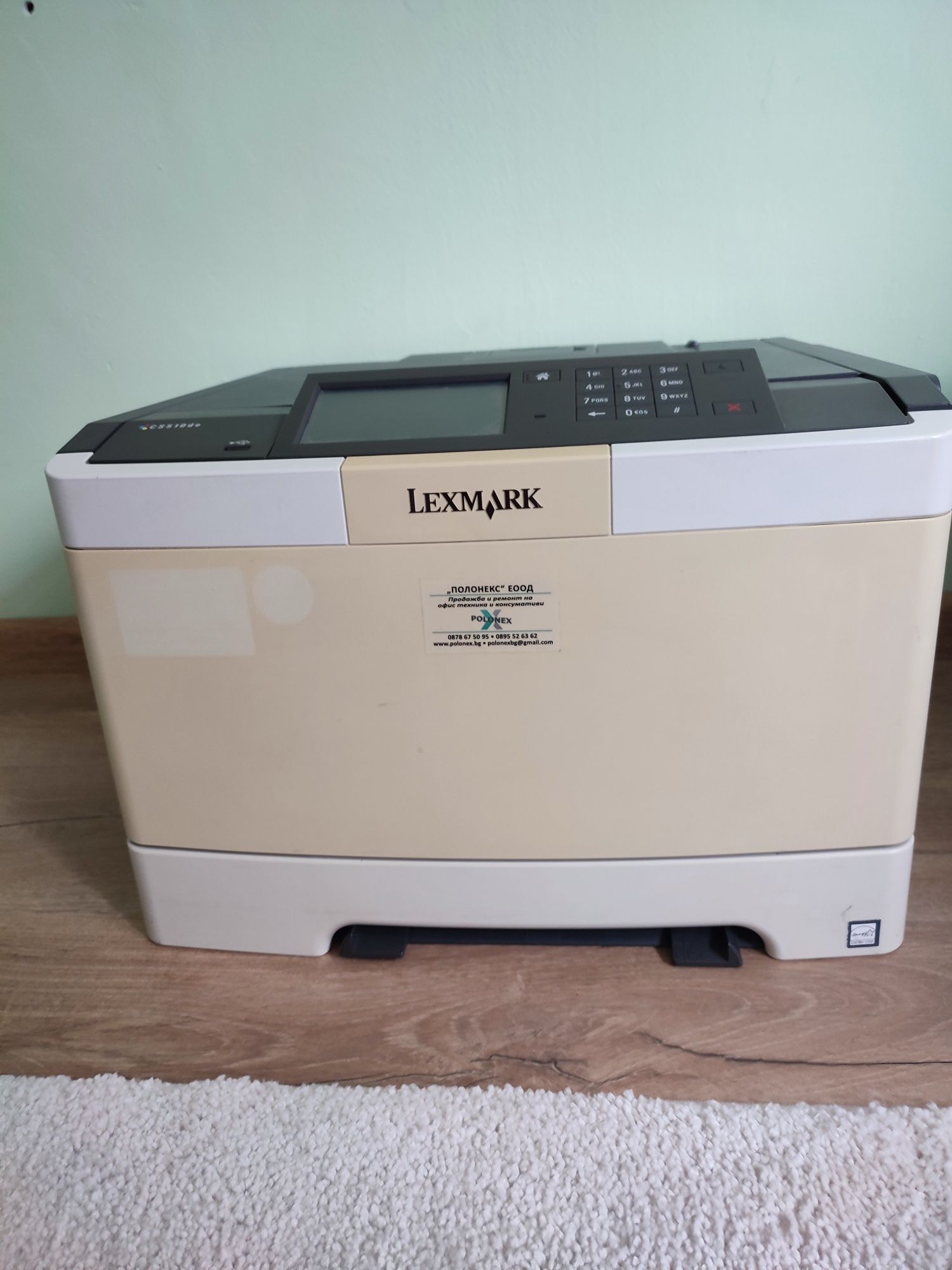 Цветен лазерен принтер LEXMARK CS510DE