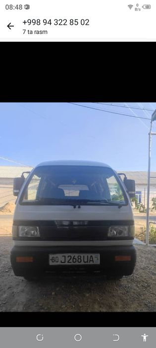 Дамаз сотилади йили 2002.