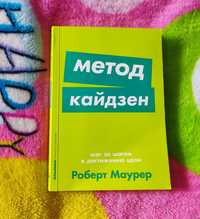 Книги по саморазвитию