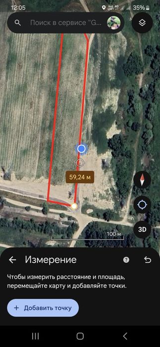 Продам участок 89 соток