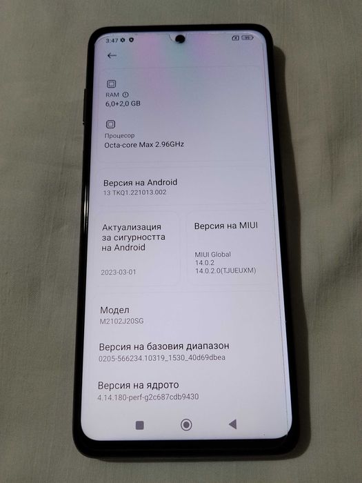 Продавам Xiaomi Poco X3 Pro - Silver 6/128; Android 13 - MIUI 14