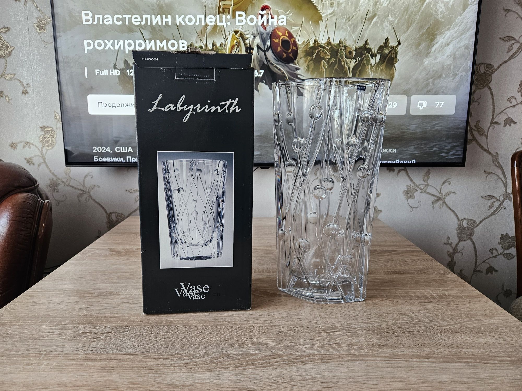 Хрустальная ваза Bohemia