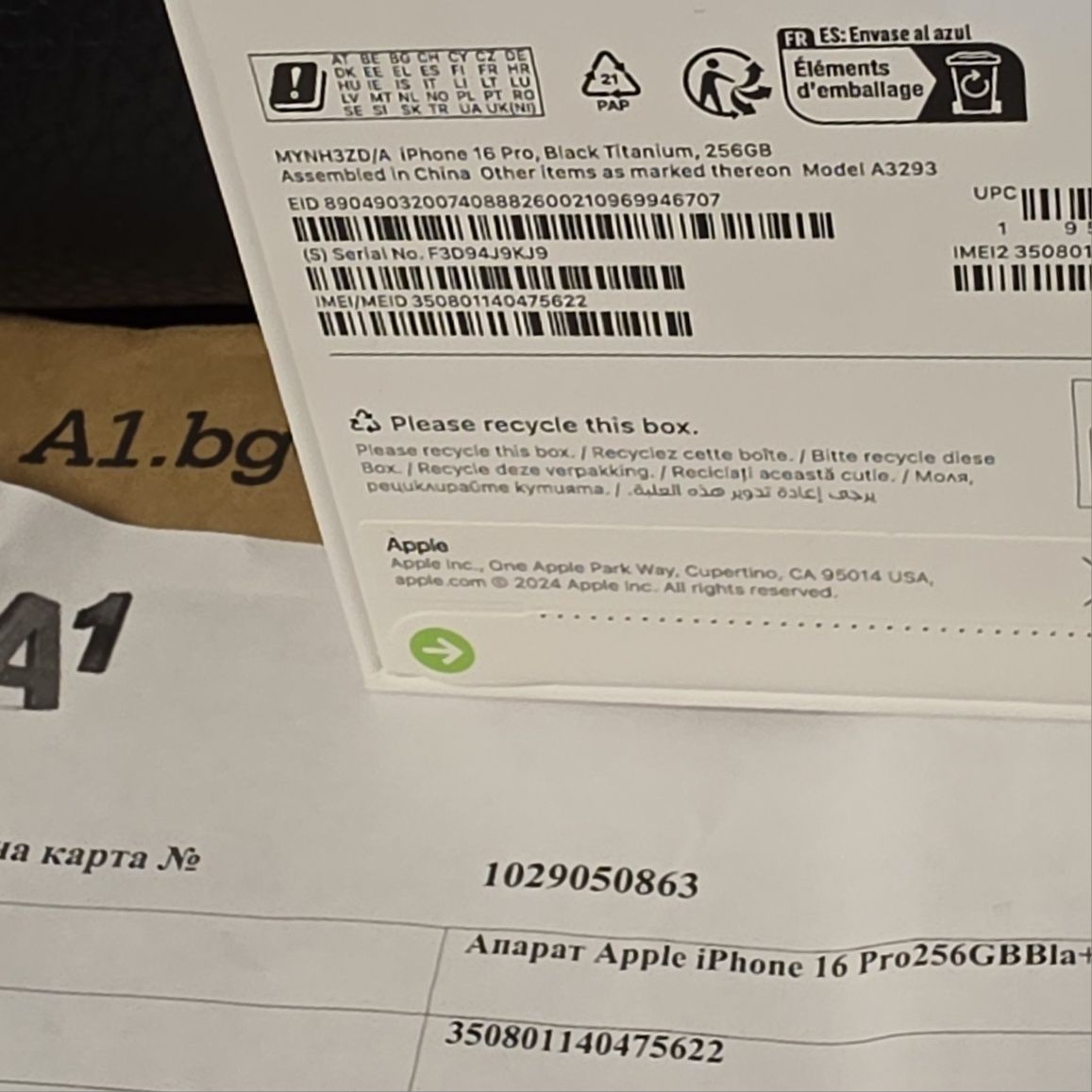 ЗАПЕЧАТАН 256GB iPhone 16 Pro Гаранция от А1 до 2027 Black / Черен