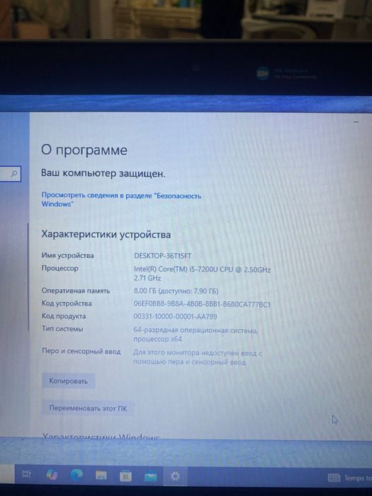 Толком не использовался, нет повреждений внутри и снаружи