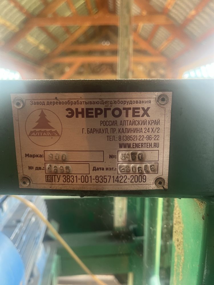 Продам пилораму в отличном состояние почти не работала