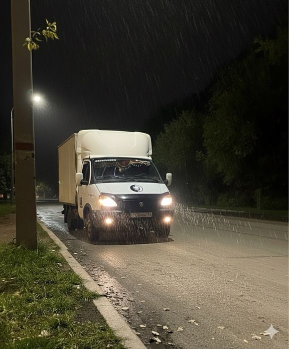 Грузоперевозки по городу