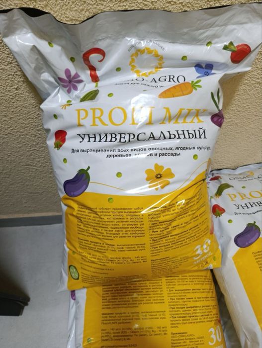 Грунт на основе торфа Универсальный 30 л