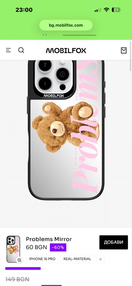 калъф mobilfox 16 promax