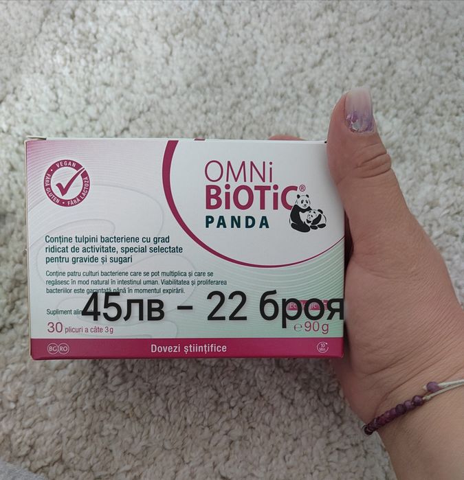 Пробиотик панда,