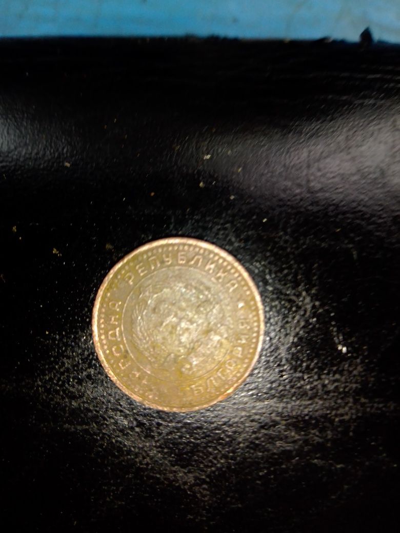 Монета от една стотинка