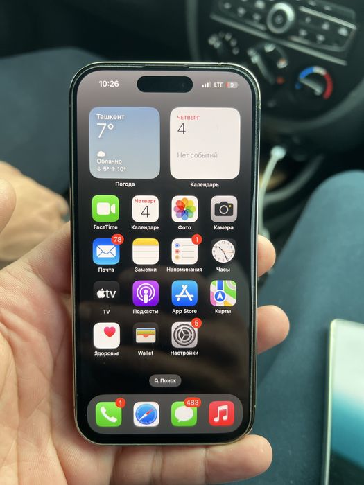 Айфон 14про голт 128г