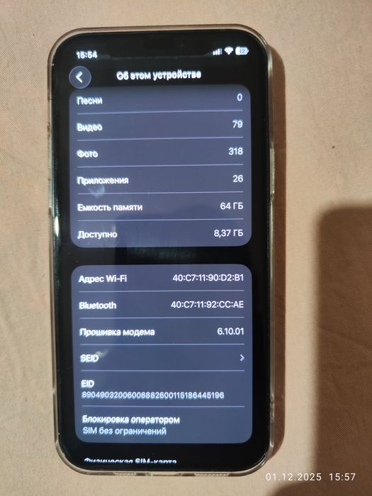 Срочно Айфон 12  сотилади. Продается IPHONE 12