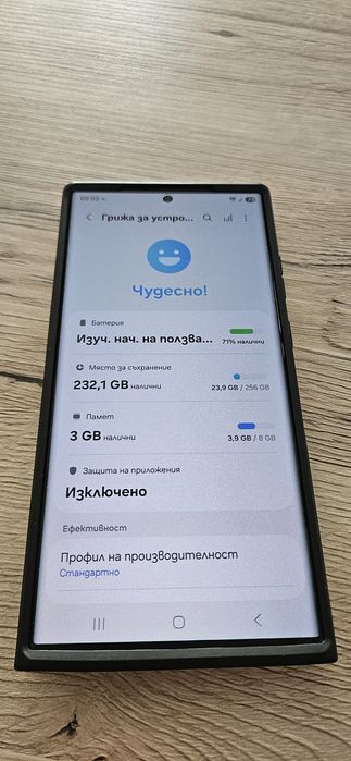 Смартфон Samsung Galaxy S23 Ultra 5G, 256 GB, Phantom Black