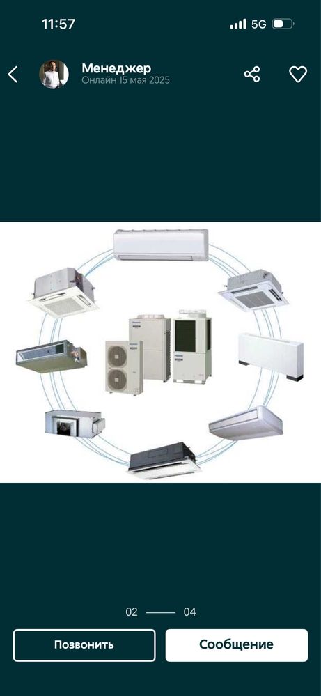 Кондиционеры кассетного типа, Midea, Kentatsu Алмаком Отех