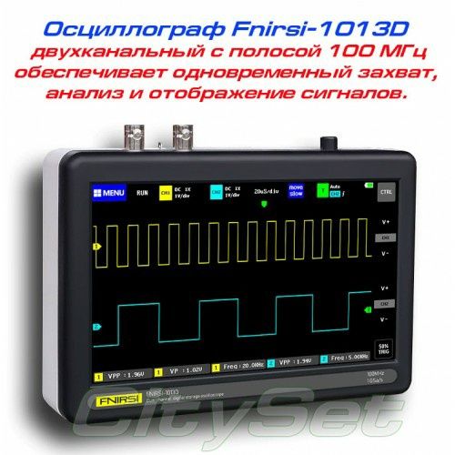 FNIRSI-1013D портативный осциллограф 1 х 100МГц