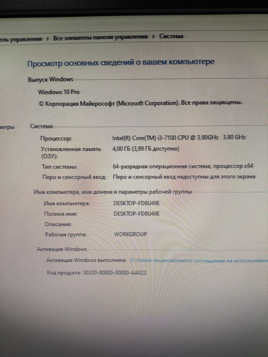 Продам два системных блока
