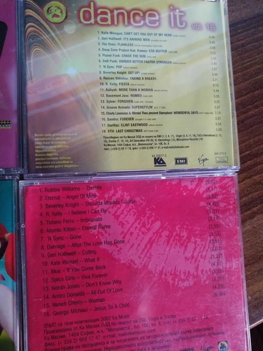 Ирра ,Biyouna, Nicole, Dannii, Cleopatra и други