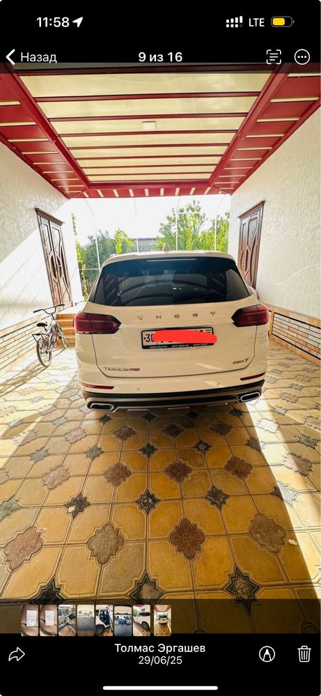 Chery 8 pro сотилади