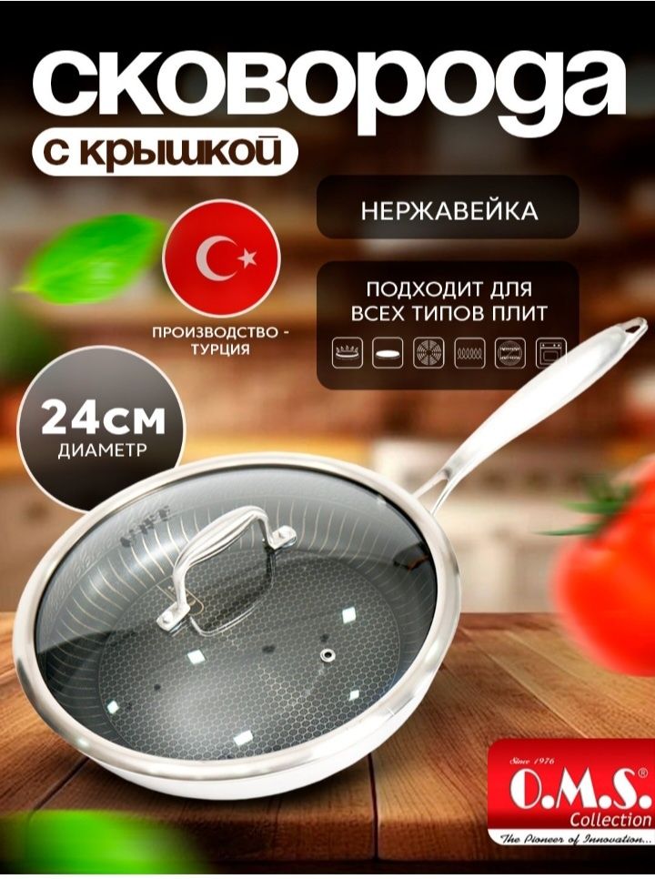 Tova qobqpqli zanglamydigan po‘latdan