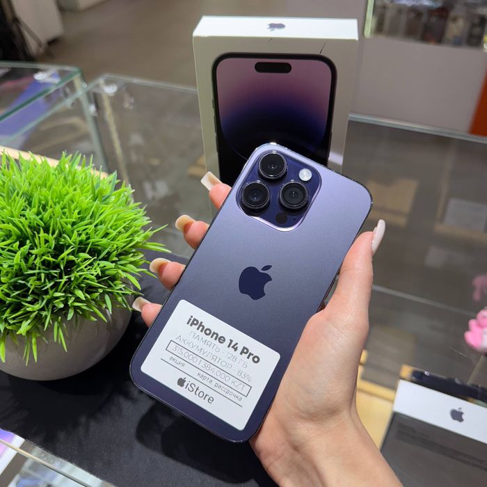 iPhone 14 Pro 128gb 83% | iStore
