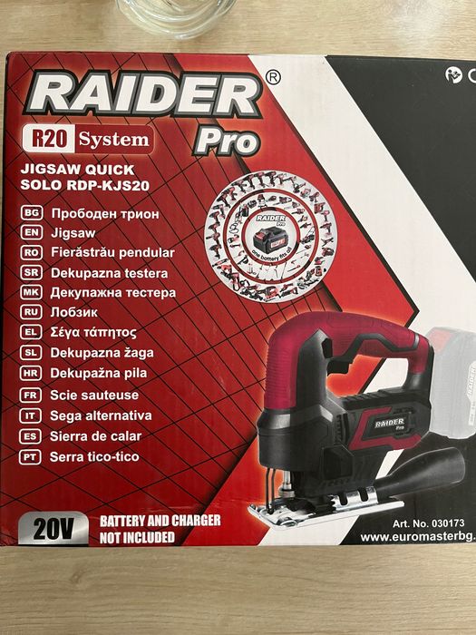 Акумулаторен прободен трион Rider