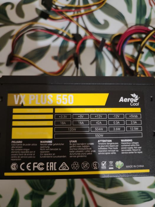 Продам блок питания AeroCool 550