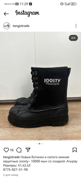 Спецовка бушлат ботинки