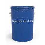 Краска БТ -177 серебристо-серая