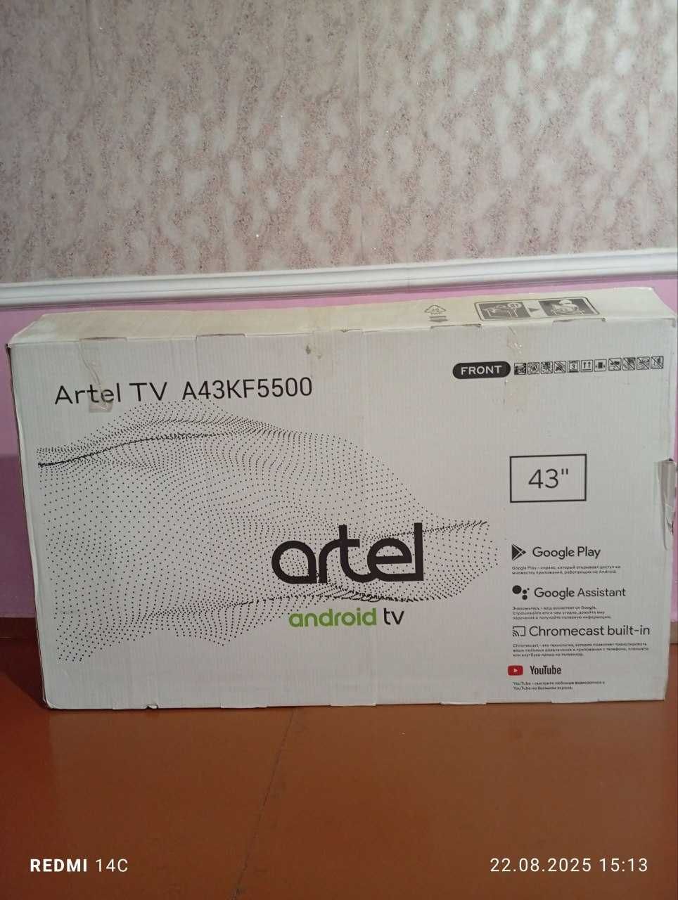 Artel 43 android tv