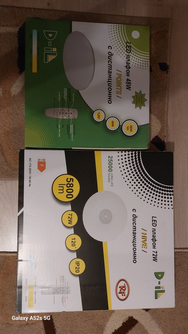 Led плафони с дистанционно