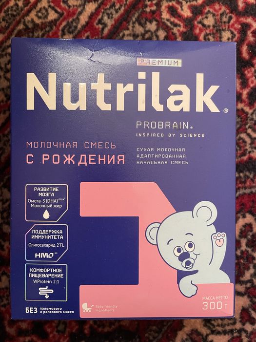 Продам смесь нутрилак с рождения