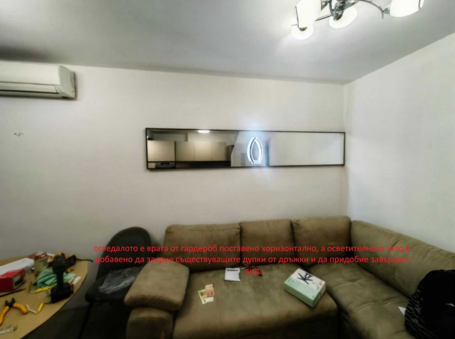 Домашен майстор – Електро, ВиК и дребни ремонти (Handyman)