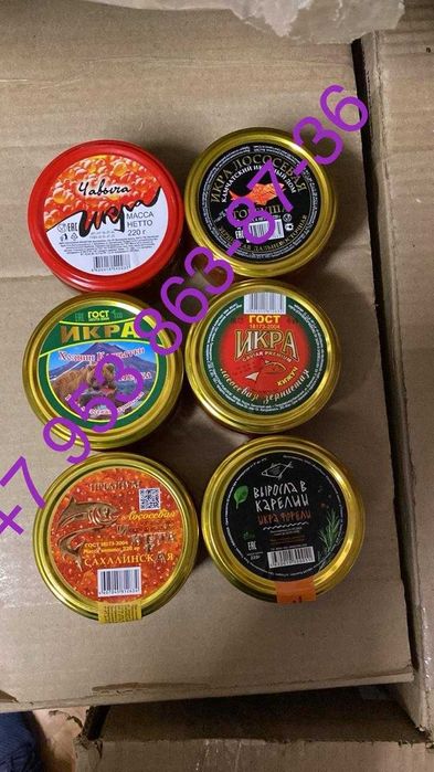 Красная икра лосося оптом