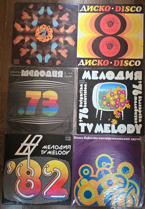 Грамофонни плочи