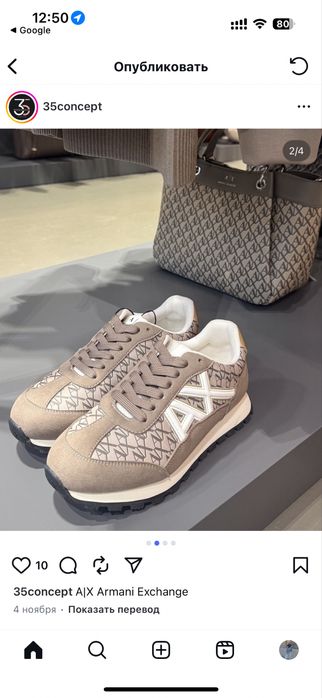 Спортни обувки Armani 37 размер Karl Michael