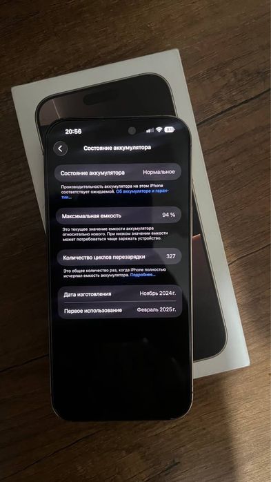 Iphone 16 pro max 512 Gb
