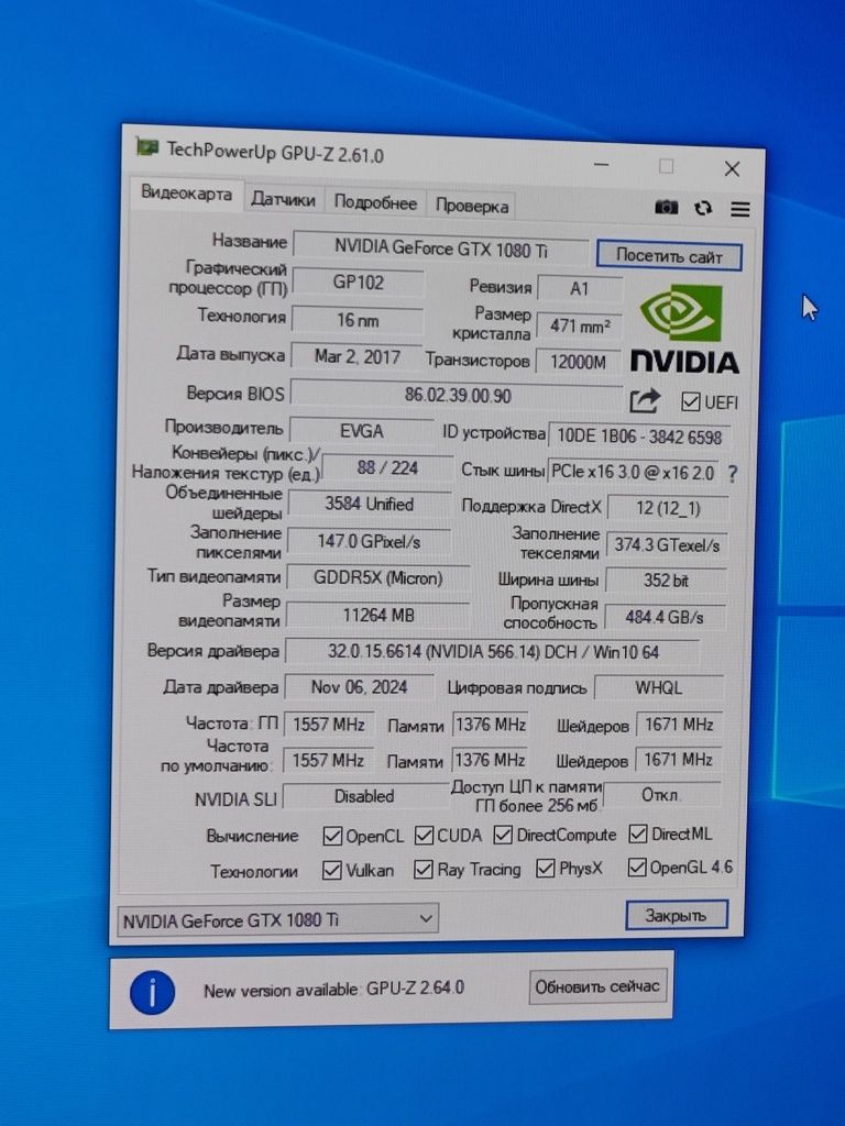 Gtx 1080 ti evga hybrid
