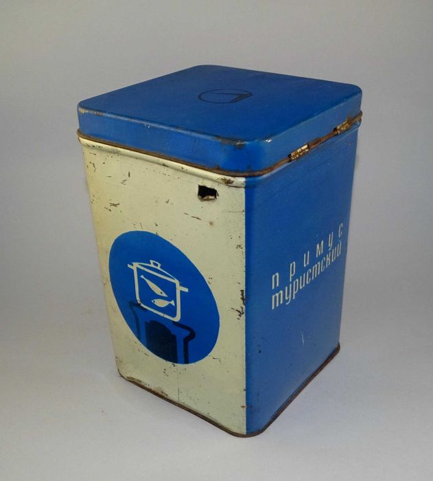 Руски примус котлон Шмел ,за части