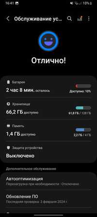 Samsung Galaxy A13 , 128gb