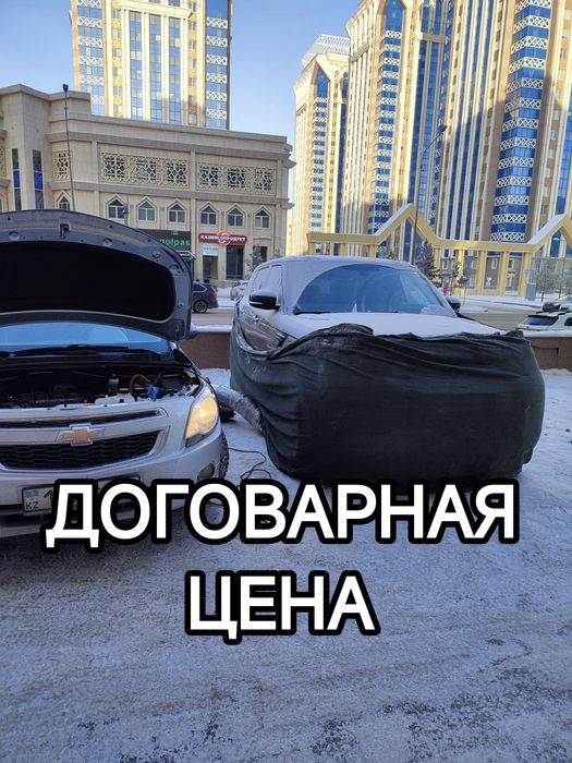 Отогрев авто — без разговоров. Приехал → Завёл