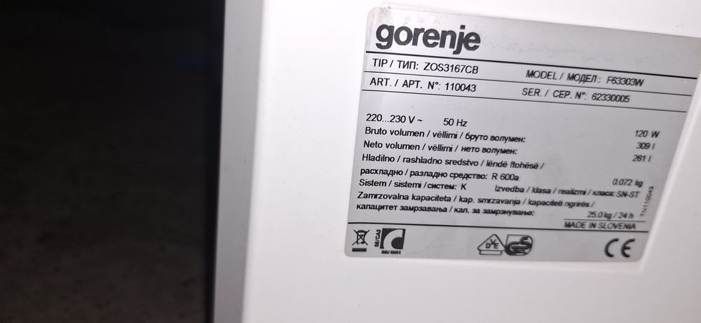 Vând congelator Gorenje