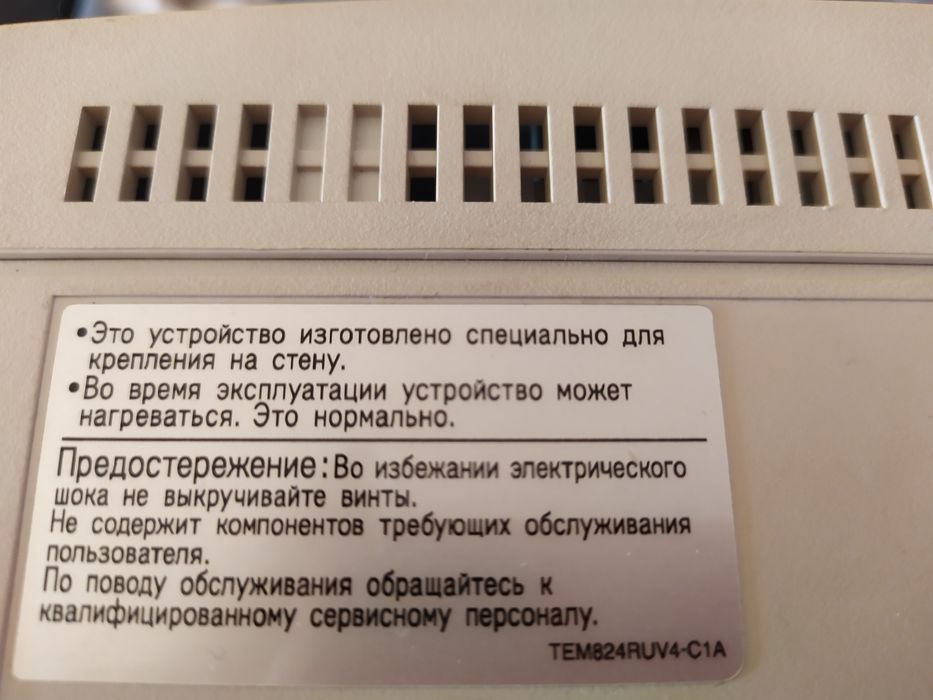 АТС  Panasonic KX- TEB308