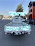 Вызов мусора Строй мусор 24/7