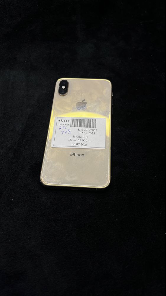 Iphone XS Актив маркет 0-0-12